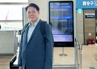 최대호 안양시장, 6박 8일 일정 코스타리카 방문