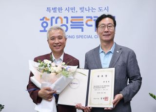 화성특례시, '화성특별정원' 추진…시민공동체 주도