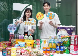 세븐일레븐, 시그니처 브랜드 행사 '711 데이'…여름 아이템 할인 혜택