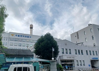 일면식도 없는데...신림 빌라서 흉기 난동, 가해자 사망