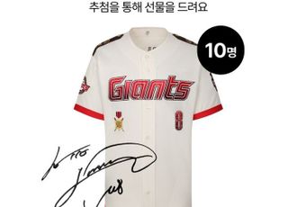 "개인 통산 2000 안타" 롯데온, 전준우 선수 KBO 대기록 기념 프로모션 진행