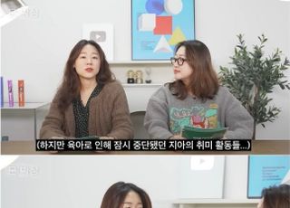 책 소개·리뷰 넘어…유튜브서 ‘재미’ 나누는 북튜버들