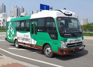 [6월 30일(월) 오늘, 서울시] 동작구에 '지역동행 자율주행버스' 운행