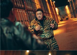 '트웰브' 마동석, 12지신 힘 지닌 K-히어로 등장…8월 23일 공개