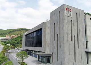 대웅제약, 골 재생 유도 단백질 'BMP-2' 식약처 원료의약품 허가