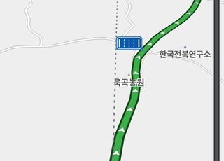 “전방 500m 홍수 위험, 조심하세요”…올여름 ‘내비게이션 홍수 안내’ 확대