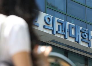 의대생 단체, 정은경 지명에 "새 정부와 적극 소통…대통령실에 입장 전달"