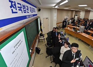 '사법 신뢰·재판독립 논의' 전국법관대표회의, 과반수 출석으로 속개