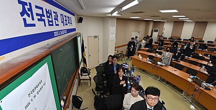 '사법 신뢰·재판독립 논의' 전국법관대표회의, 과반수 출석으로 속개