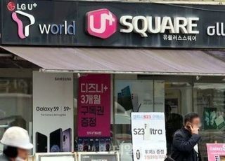 '호갱 도로아미타불?'…통신사, 단통법 사라져도 취지는 잊지 말아야 [기자수첩-ICT]