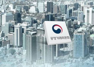 공정위, 불공정하도급거래행위 ‘서연이화’에 과징금 3800만원