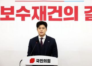 김용태 퇴임 "전당대회 불출마…백의종군하며 보수재건"
