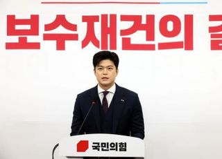 김용태 퇴임 "전당대회 불출마…백의종군하며 보수재건"