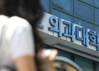 의대생 단체, 정은경 지명에 "새 정부와 적극 소통…대통령실에 입장 전달"