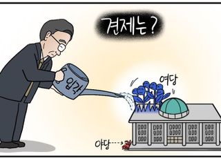 [D-시사만평] '李 정부 1기 내각' 여당 현역 의원 대거 배치…흔들리는 '정부 견제'