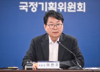 모두발언하는 이한주 국정기획위원장