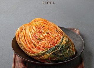 메이필드호텔 서울, 정통 서울식 김치 ‘봉래헌 포기김치’ 출시