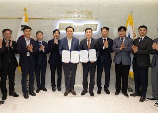 경기도교육청-한국교육시설안전원 '학교시설 정책·기술 협력' 업무협약식 개최