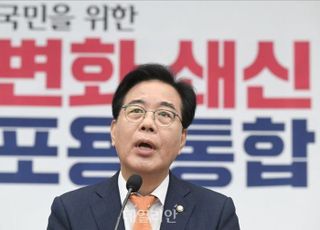 송언석, 국민의힘 '비대위원장 겸임'…"환골탈태해 거듭날 것"
