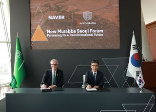 네이버클라우드, 사우디 미래형 신도시에 디지털 솔루션 도입한다
