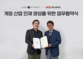 원스토어-재능고, 게임산업 인재 양성에 협력…실무 역량 증진 돕는다