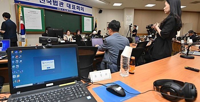 법관회의가 남긴 것은…'사법 독립 침해'에 침묵