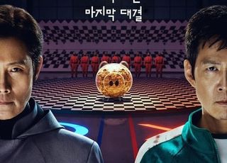 혹평에도 뜨거운 ‘오겜3’?…‘네버엔딩’ 요즘 콘텐츠의 딜레마 [D:방송 뷰]