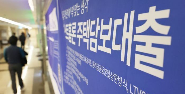 수도권 주담대 규제 강화, 긍정적 효과와 남은 숙제