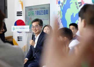 김동연 “ ‘기후악당 국가’서 ‘기후 선도국가’로 가는데 최선 다하겠다”