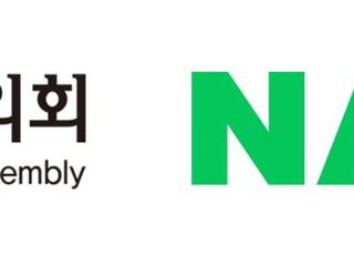 경기도의원 의정활동, 7월부터 포털사이트에서 확인 가능