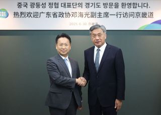 고영인 경기도경제부지사, 中 광둥성 덩하이광 정협 부주석 면담