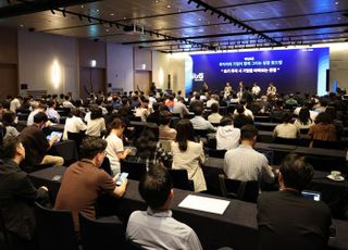 경기도 ‘G-Invest Day’ 성료…혁신기업 80개사 참석