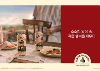하이네켄코리아, 이탈리아 1위 맥주 ‘비라 모레띠’ 국내 유통