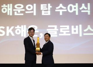 현대글로비스, 해양수산부 선정 우수 선사...‘해운의 탑’ 수상