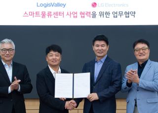 LG전자, 스마트물류 솔루션 사업 본격화..."등대공장 노하우 적용"