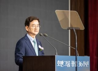 창립 36주년 맞은 호반그룹…“정직과 원칙, 동반성장으로 사회 공헌”