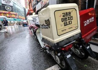 가맹점 수·연매출 증가…서울시, '가맹사업 등록현황' 발표