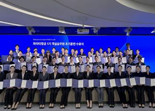 파라타항공 운항 시작 임박…1기 객실승무원 수료식 진행
