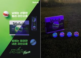 ‘낮에는 선명 밤에는 화려’ 볼빅, AXIA NEON 골프공 출시