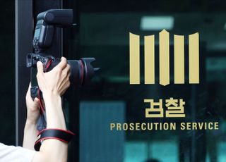 윤석열 전 대통령, 2차 소환조사 불출석...첫 소환 불응