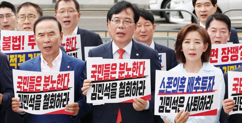 송언석, 대통령실 앞에서 김민석 지명 철회 촉구…"반드시 후회할 것"