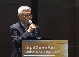 리가켐바이오 "파트너사, ADC 임상 1상 확대"…중장기 R&amp;D 전략 공개