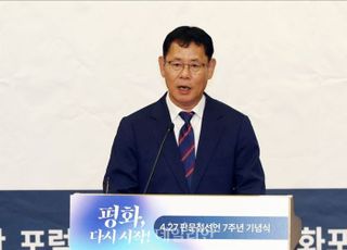 文정부 통일장관 지낸 김연철 "통일부 명칭 유지하면서 업무 재조정 바람직"