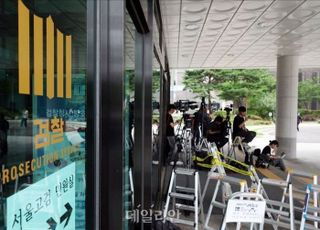 내란특검, '소환 불응' 尹 전 대통령에게 5일 오전 9시 출석 재통보