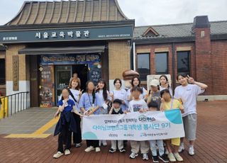 다이닝브랜즈그룹 봉사단 ‘다인어스’, 환경 멘토링 활동 전개