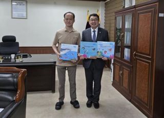 해양생물자원관, 해양 동화책 3종 점자도서 제작해 맹학교에 전달