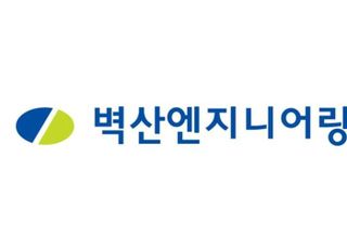 [단독] ‘기업회생절차’ 벽산엔지니어링, 직원 급여까지 밀려