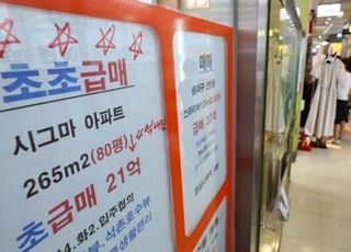 오늘부터 DSR 3단계…대출 이중 족쇄에 매수 심리 ‘뚝’