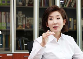 나경원, 李 배드뱅크 정책 직격…"'자국민 역차별 셰셰정책' 도 넘어"