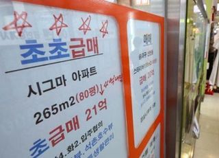 오늘부터 DSR 3단계…대출 이중 족쇄에 매수 심리 ‘뚝’